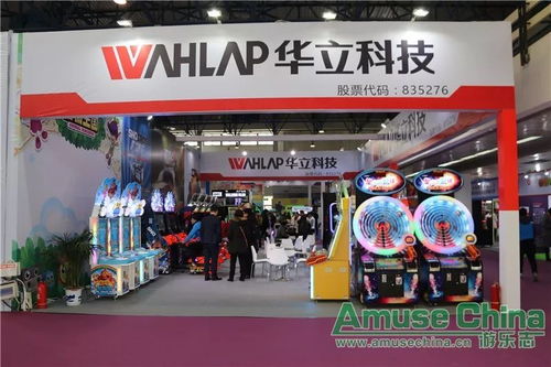 2017中國國際文化娛樂產業博覽會廠商瀏覽