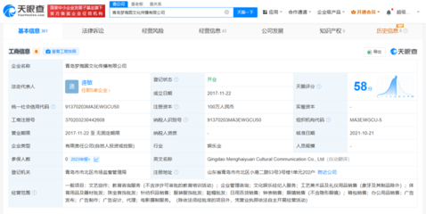 熱搜第一!陳夢已開辦乒乓球學校,特訓營20天9000元包食宿