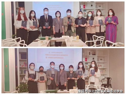 中韓文化與法律交流中心委員授予式暨中韓娛樂法研究啟動儀式在首爾召開