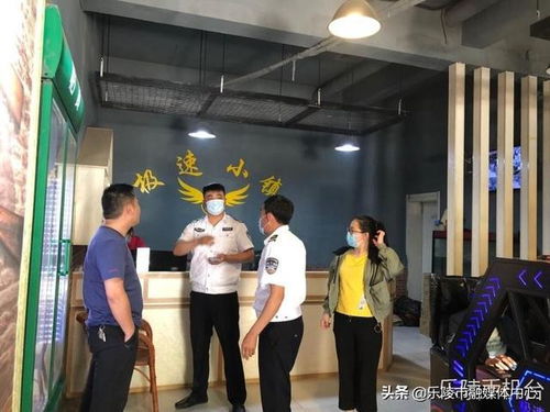 市文化市場(chǎng)綜合執(zhí)法大隊(duì)吹響網(wǎng)吧 娛樂(lè)場(chǎng)所復(fù)工復(fù)產(chǎn) 集結(jié)號(hào)