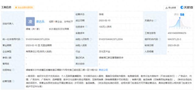 模仿鹿晗走紅后月入500萬(wàn)!是否構(gòu)成侵權(quán)?