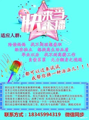 肇州縣鑄星文化娛樂經(jīng)紀人服務部