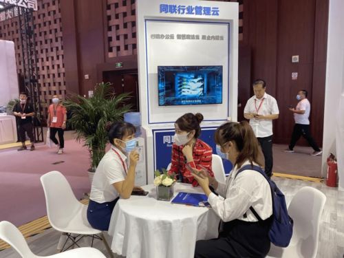 智能世界 全新交互,隨銳科技集團亮相infocomm china 2021