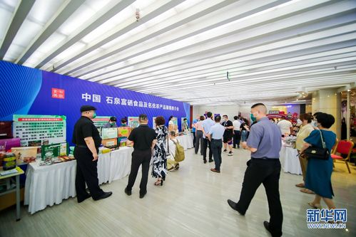 中國 石泉第三屆鎏金銅蠶文化國際研討會西安舉行