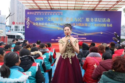文化迎春 藝術為民 中國國家交響樂團走進金隅新都會工地群團服務站