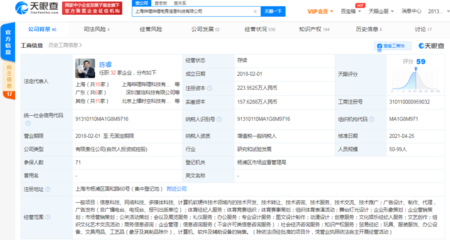 嗶哩嗶哩電競關聯公司經營范圍新增文化娛樂經紀人服務等
