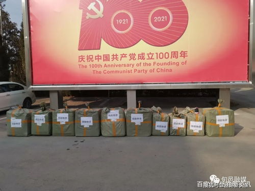 眾志成城戰疫情 愛心溫暖古豳城